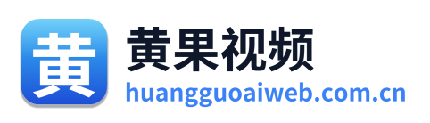 黄果视频 Logo